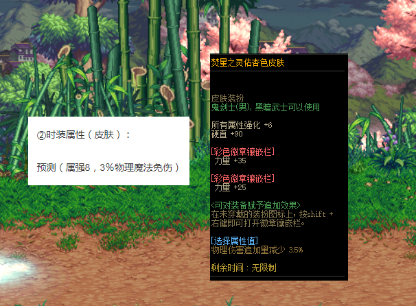 DNF2021春节礼包价格