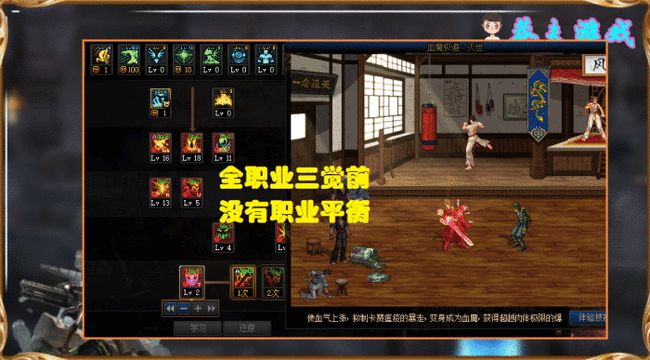 《DNF》2021春节活动几号更新