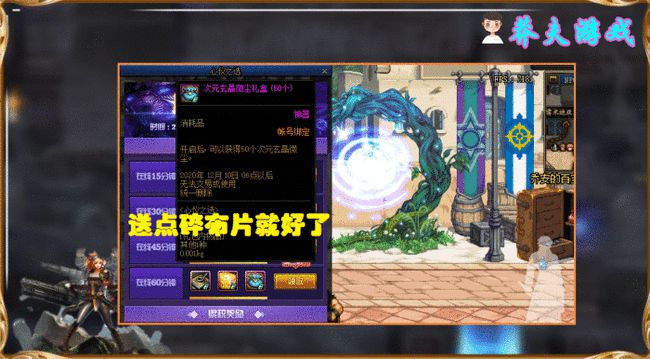 《DNF》2021春节活动几号更新