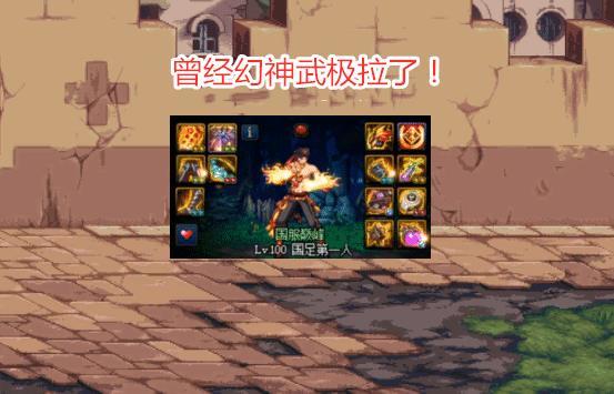 《dnf》2021春节版本职业排行