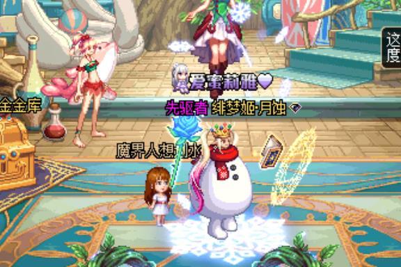 《dnf》2021春节版本职业排行