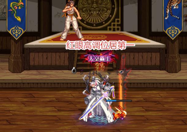 《dnf》2021春节版本职业排行