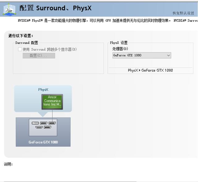 21绝地求生3d怎么设置 21绝地求生3d设置方法 3dm网游