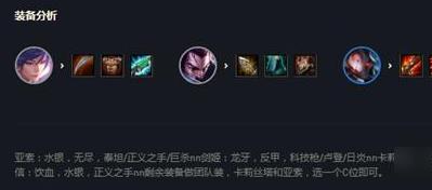 云顶之弈10.25决斗双剑怎么玩
