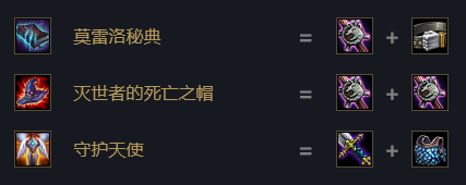 云顶之弈10.25玉剑宗师耀光玩法