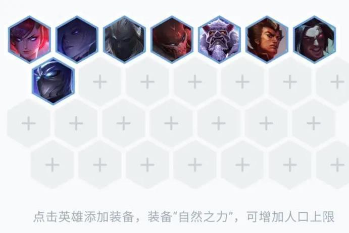 云顶之弈10.25腥红神盾寡妇怎么玩