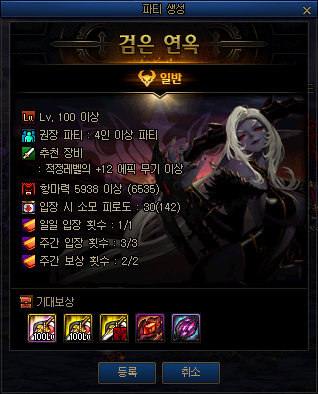 DNF黑鸦之境怎么进