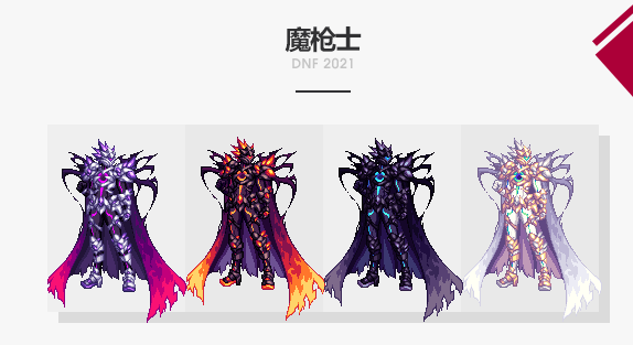 《DNF》永恒的探索礼包装扮外观
