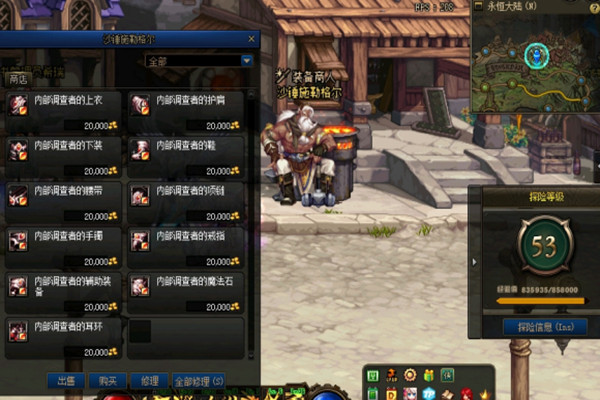 《DNF》2021春节副本奖励汇总