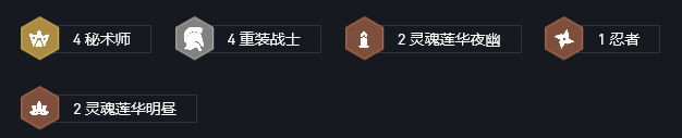 云顶之弈11.1重秘狐狸上分阵容搭配