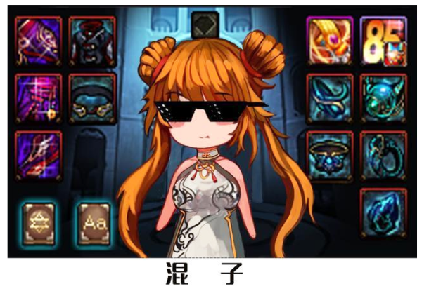 dnf名望值有什么用