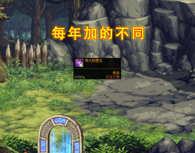 dnf名望值有什么用
