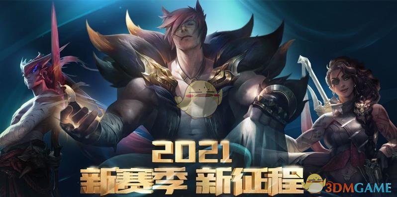 《LOL》征程币怎么获得