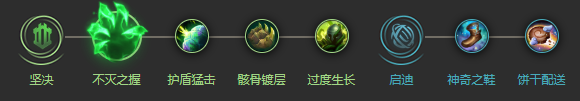  《LOL》11.2上单青钢影符文天赋介绍