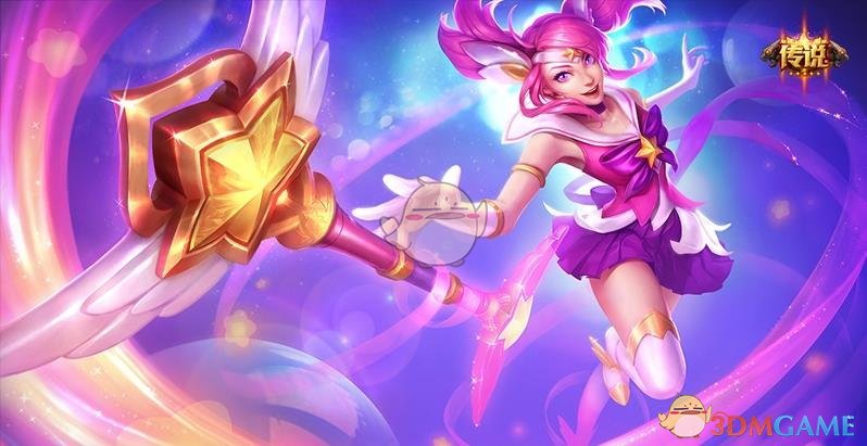 《lol》星之守护者系列打折皮肤有哪些