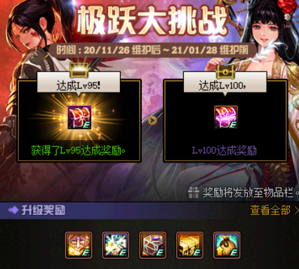 《DNF》2021回归玩家攻略