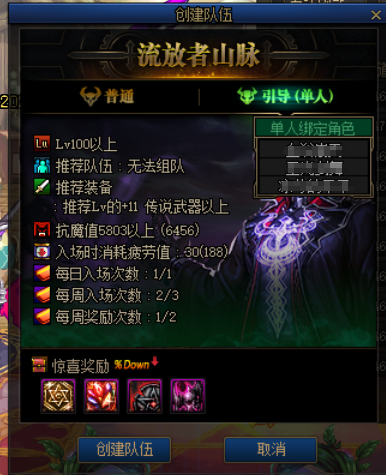 《DNF》2021回归玩家攻略