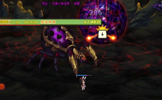 《DNF》希洛克征战模式难点汇总