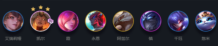 云顶之弈宗师裁决天使阵容搭配