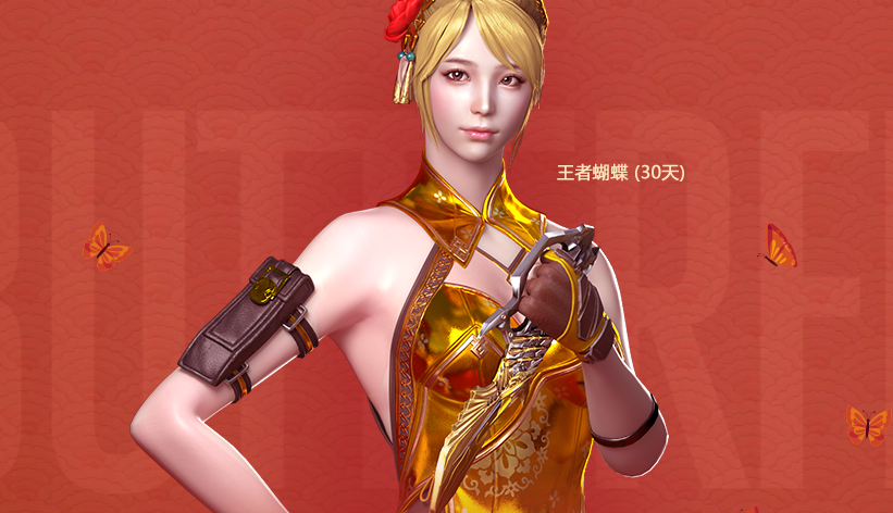 《CF》2021春节礼包活动网址