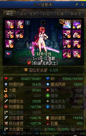 DNF永恒大陆带奶有用吗