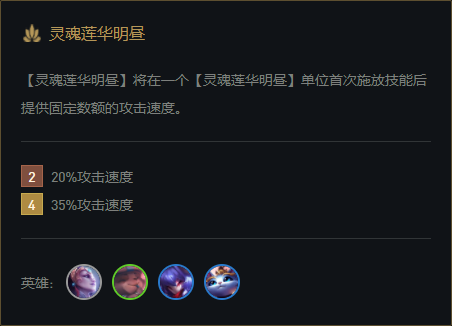 云顶之弈奥拉夫怎么玩