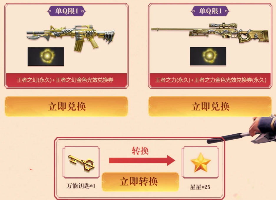 2021cf3月抽奖活动网址