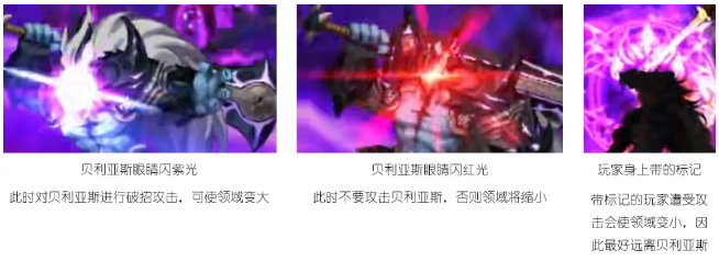 DNF黑鸦之境毁灭之贝利亚斯怎么打
