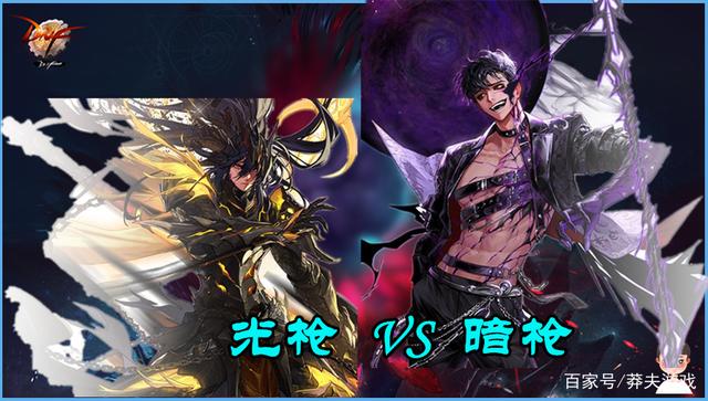 dnf魔枪士哪个职业厉害2021