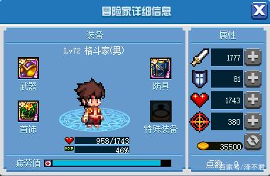 dnf像素勇士大创造装备怎么获得