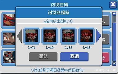 《DNF》像素勇士大创造建筑升级指南