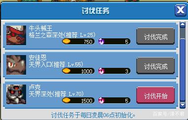 《DNF》像素勇士大创造建筑升级指南