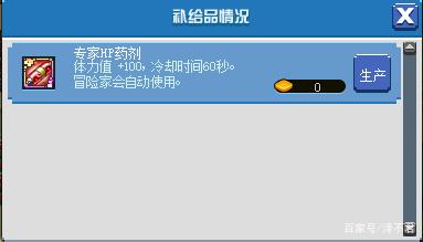 《DNF》像素勇士大创造建筑升级指南