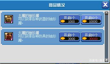 《DNF》像素勇士大创造建筑升级指南