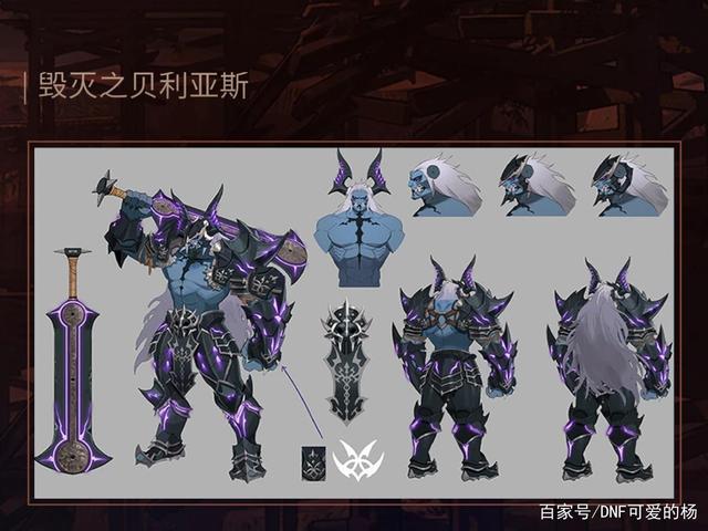dnf新2+2门槛