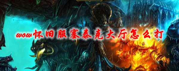 之后前往新开传奇手游网站奥金顿就可以了