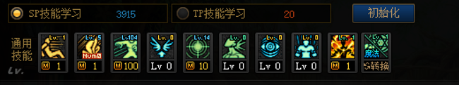 DNF光枪三觉加点