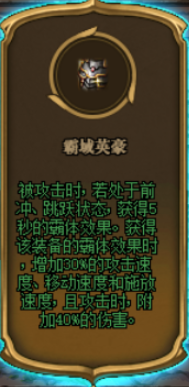 dnf命运的抉择怎么选择效果