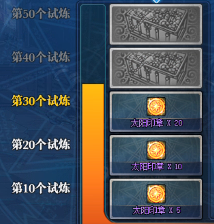 dnf命运的抉择怎么选择效果