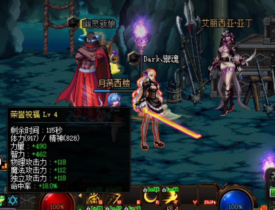 《DNF》红玉的诅咒60层怎么打