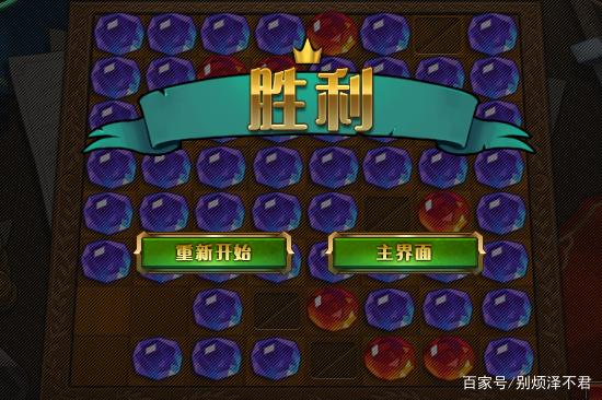 dnf黑白棋攻略
