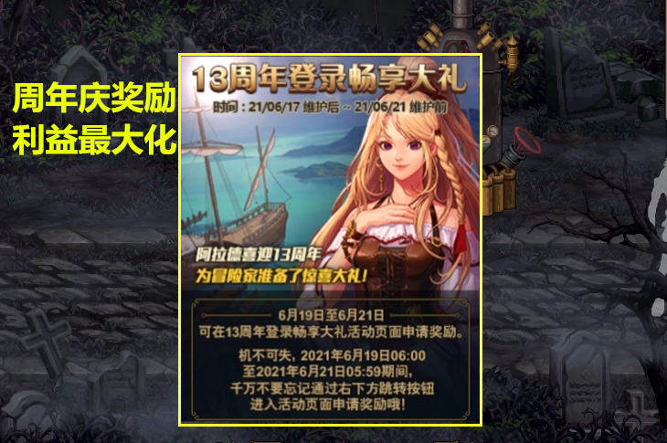 DNF刃影史诗武器选择