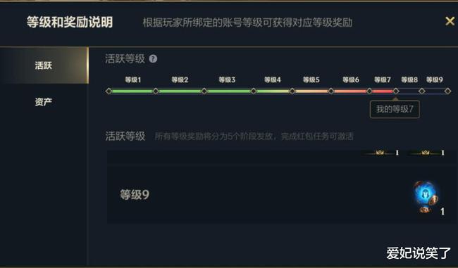 lol手游和端游数据互通吗