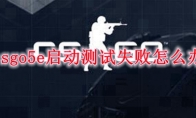 Csgo怎么获得大量经验 快速升级方法 3dm网游