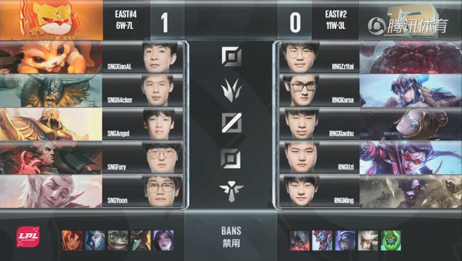 LPL2018夏季赛常规赛8月7日SNG VS RNG第