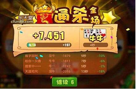 pt闪电水牛打法之乐天堂水牛闪电爆机有多少!