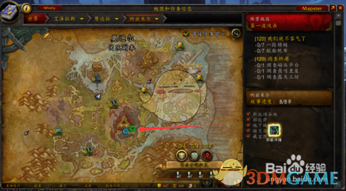 《魔兽世界》8.0团本奥迪尔位置一览