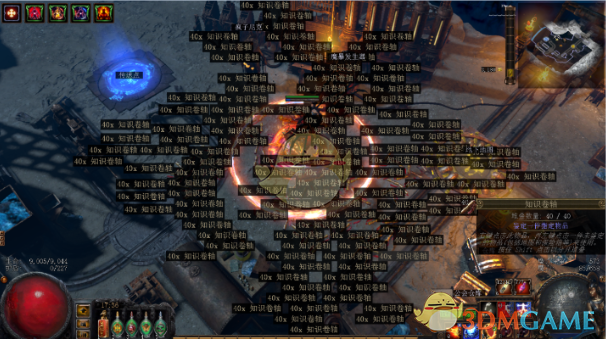 《流放之路》3.4勇士正火力量BD攻略