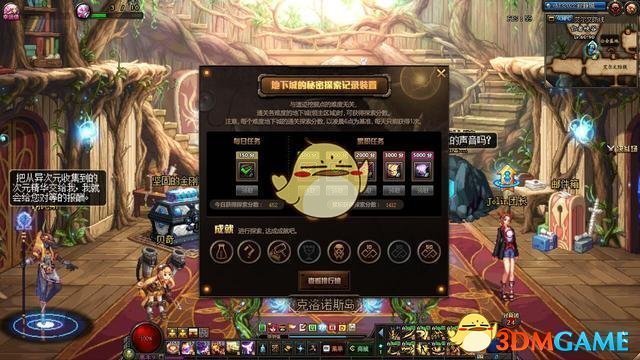 DNF95奶妈附魔选什么卡片好攻略 95版本奶妈附魔卡片推荐攻略