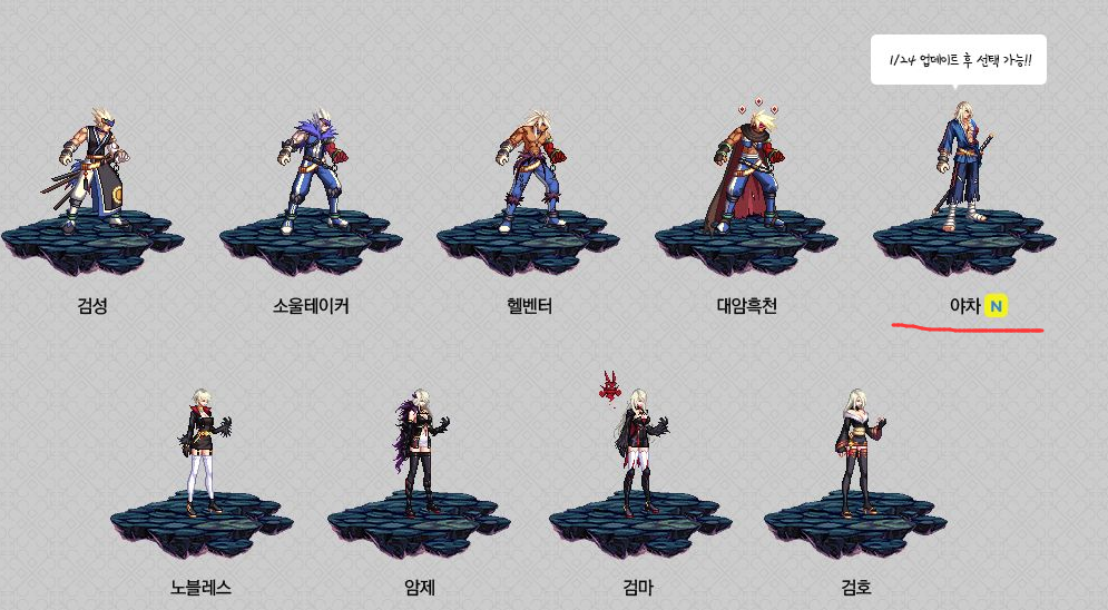 DNF觉醒装扮礼包全职业外观一览 DNF全职业